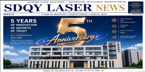 الاحتفال بالذكرى السنوية الخامسة لـ SDQY Laser